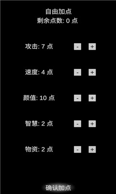 尸變7日截圖欣賞