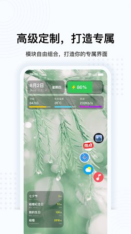 超級(jí)懸浮球截圖欣賞
