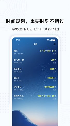 超級(jí)懸浮球