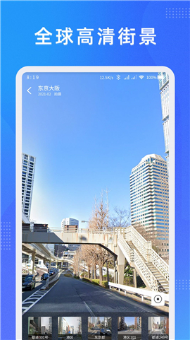 緯圖斯地圖截圖欣賞