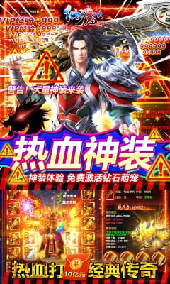 掌動(dòng)仙魔決手?jǐn)]10億紅包版