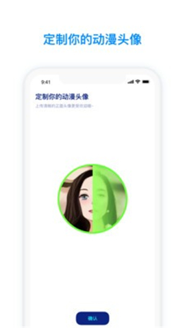 火星截圖欣賞