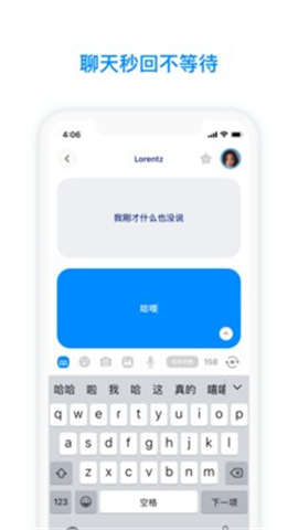 火星截圖欣賞