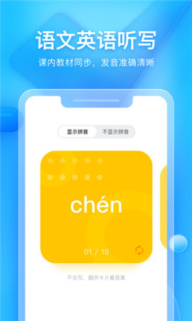 大力家長(zhǎng)截圖欣賞