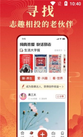 年輪公社截圖欣賞