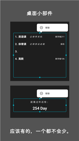 極序截圖欣賞