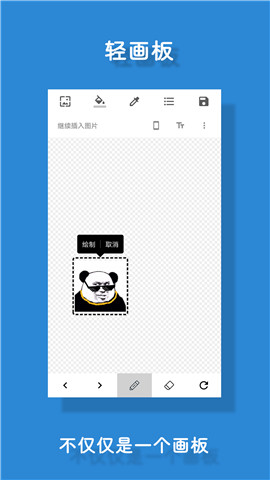 極序