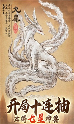 異獸模擬器截圖欣賞