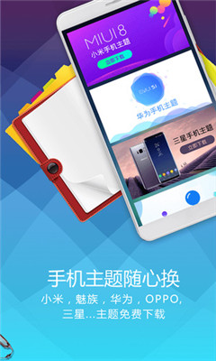 分身桌面截圖欣賞