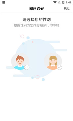 達(dá)文免費(fèi)小說(shuō)截圖欣賞