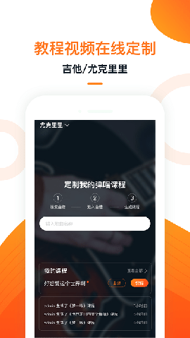 小牛彈唱截圖欣賞