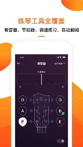 小牛彈唱截圖欣賞