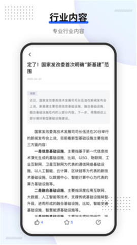 建筑界截圖欣賞