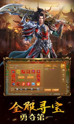 巴清傳奇上線送V10版