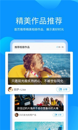 魔力相冊截圖欣賞