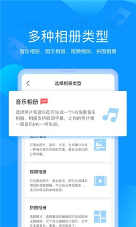 魔力相冊截圖欣賞