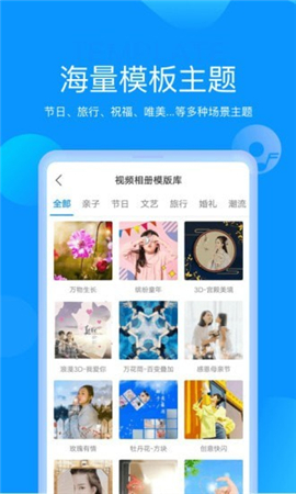 魔力相冊截圖欣賞