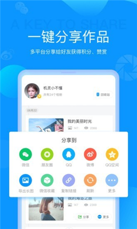 魔力相冊截圖欣賞