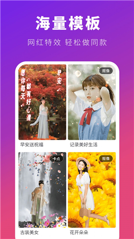 可映截圖欣賞