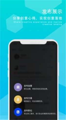 摸魚(yú)族截圖欣賞