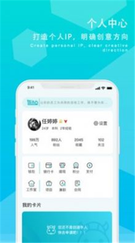 摸魚(yú)族截圖欣賞
