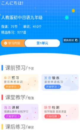 今題截圖欣賞