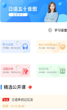 今題截圖欣賞