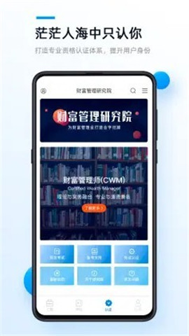 精算助理截圖欣賞
