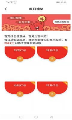 快牛資訊截圖欣賞