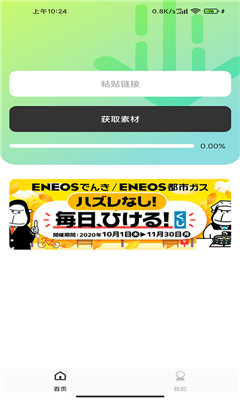 光影存圖截圖欣賞