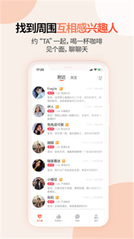見個(gè)面