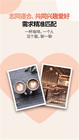 見個(gè)面