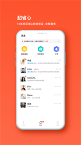 去獅城截圖欣賞
