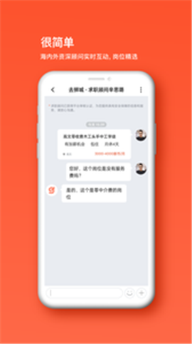 去獅城截圖欣賞