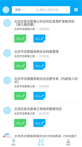 中國(guó)志愿截圖欣賞