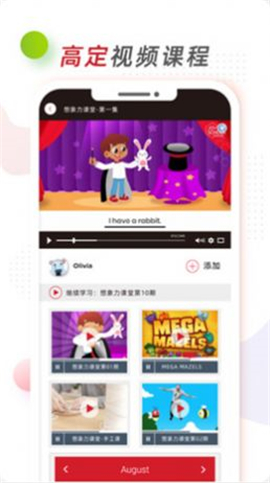 想象力世界截圖欣賞