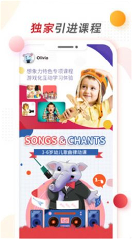 想象力世界截圖欣賞