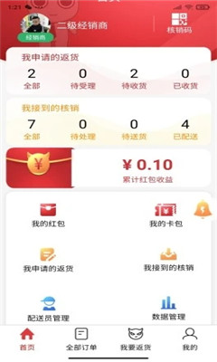 彬紛想你截圖欣賞
