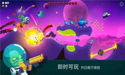 龍魂之躍截圖欣賞