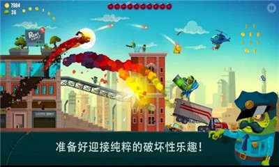 龍魂之躍截圖欣賞