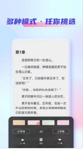 鯊魚小說截圖欣賞