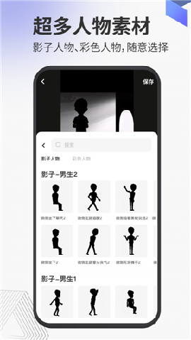 多漫截圖欣賞