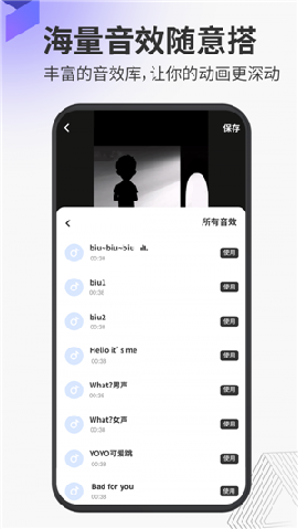 多漫截圖欣賞