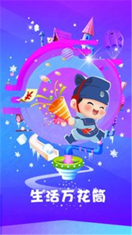 惠三秦截圖欣賞