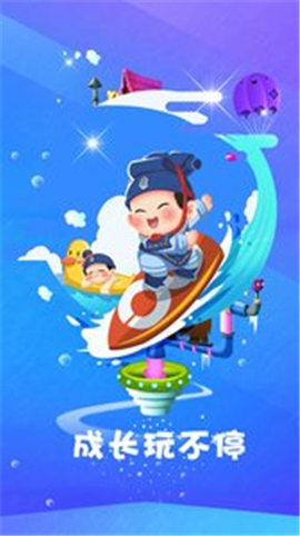 惠三秦截圖欣賞
