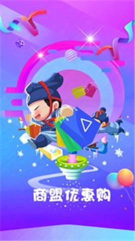 惠三秦截圖欣賞