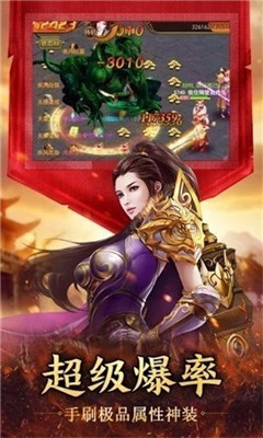 戰(zhàn)月傳奇二合一截圖欣賞