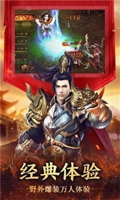 戰(zhàn)月傳奇二合一截圖欣賞