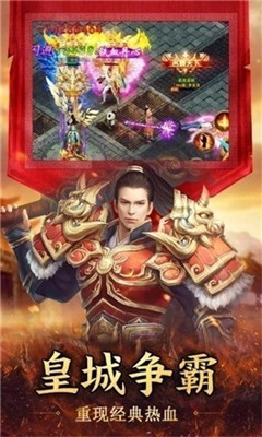 戰(zhàn)月傳奇二合一截圖欣賞