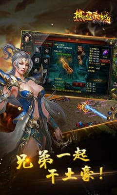 熱血?dú)⒊前沧堪娼貓D欣賞